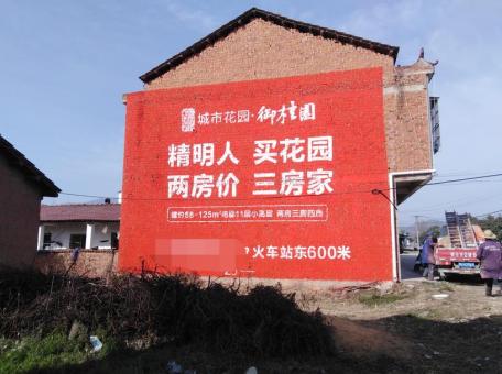 柳州如何让墙体广告展现最大化效果