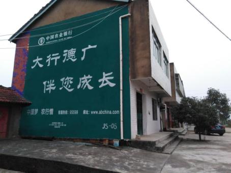 柳州制作墙体广告应该关注的问题