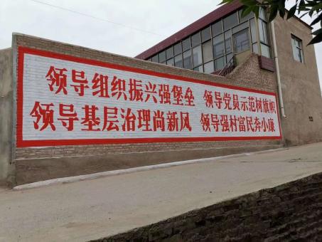 柳州墙体广告的发展趋势如何