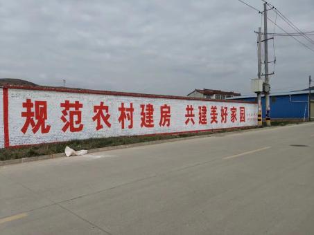 柳州墙体广告投放需要注意的三点