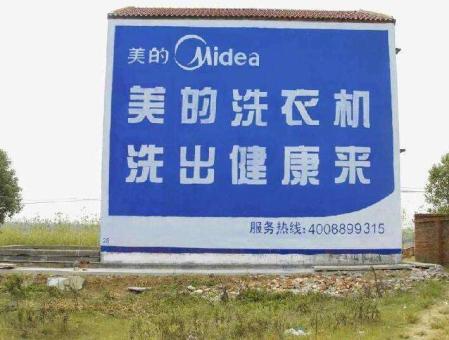 柳州墙体广告——城乡最后一公里传播的广告利器
