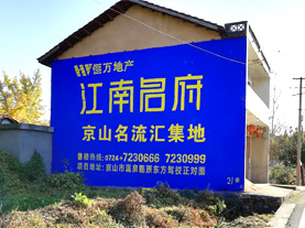 柳州墙体广告的选址原则