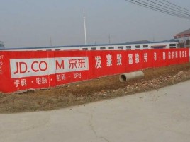 柳州户外墙体广告效果听得见