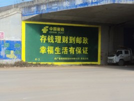 柳州墙体广告的整合营销的新方式