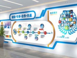 柳州企业文化墙制作都有什么特点呢