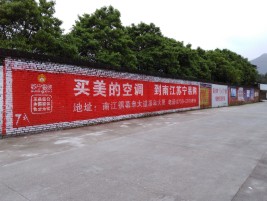 柳州墙体广告对比传统广告媒介的优势