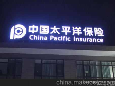 柳州背光发光字原来有这么多优势,难怪有眼光的客户都选它