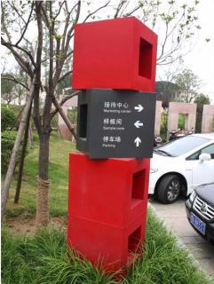 在柳州，怎样才能选择一家好的墙体广告公司？