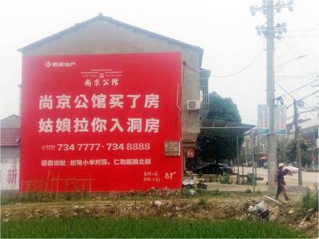 柳州做户外墙体广告，一定要避开这4大雷区