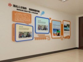 柳州企业文化墙的重要性