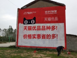柳州互联网广告横飞的当下，为什么最受欢迎的依然是户外墙体广告？