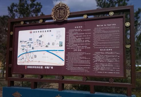 柳州标识标牌的类别有哪些？怎么区分有依据？