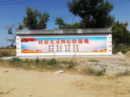 柳州墙体彩绘环保吗？有哪些优点呢？