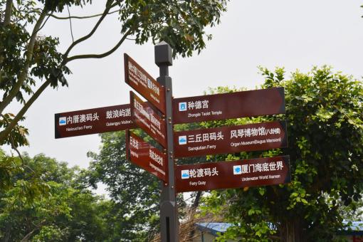 柳州5A景区标识标牌系统规范性