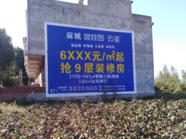 柳州墙体广告的好处