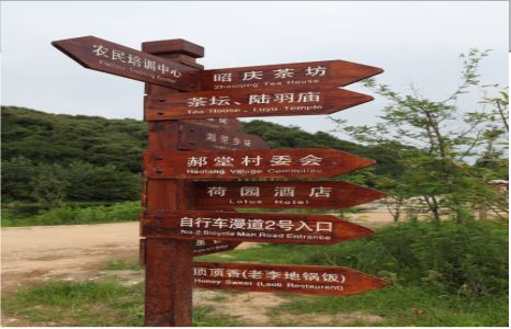 柳州景区标识制作工艺