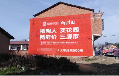 柳州如何让湖北墙体广告展现好的效果？