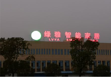 柳州楼顶冲孔发光字是怎么安装的?