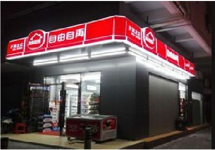 柳州便利店灯箱制作材质如何选择？