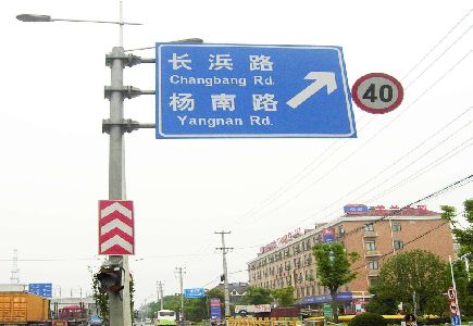柳州标识牌质量保证措施
