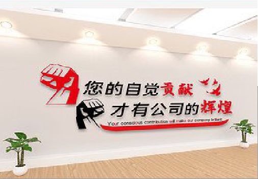 柳州企业文化墙装在哪里合适？