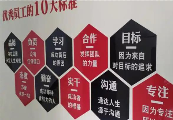 柳州公司文化墙的作用