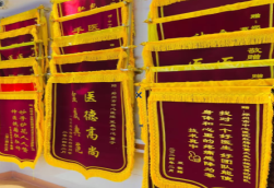 柳州锦旗类型