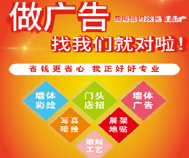 柳州户外广告安装知识。