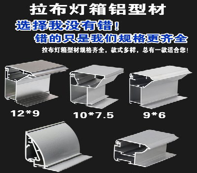 柳州灯箱的制作型号有哪些？
