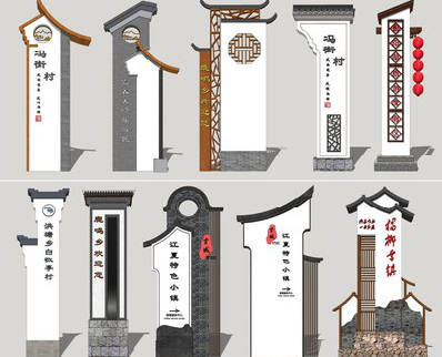 柳州美丽乡村标识标牌有哪些分类？