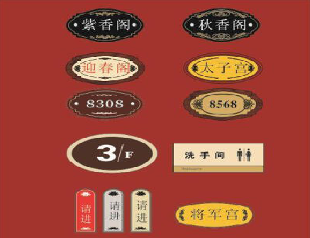 柳州门牌设计制作三要素。