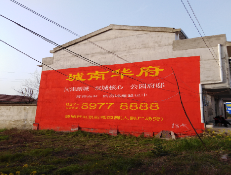 柳州房地产墙体广告内容如何敲定？