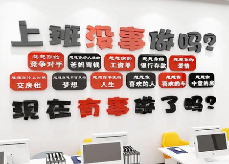 柳州如何利用亚克力制作公司文化墙？