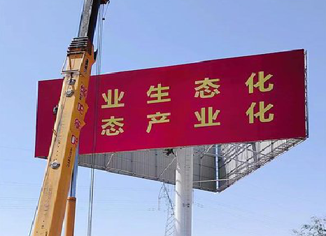 柳州广告牌制作设计的重要因素。