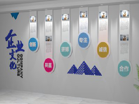 柳州企业文化墙需要传递什么办公文化？