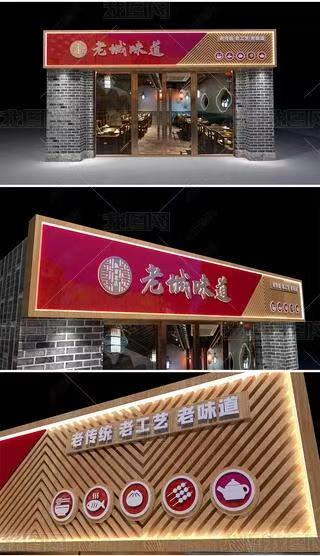 柳州门头广告概念以及它的特点及优势