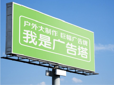 柳州线下品牌宣传：户外广告的实际应用价值分析