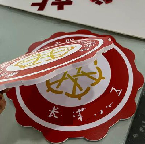 柳州PVC加UV打印的过程梳理。